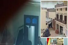 IT Raid: फॅक्टरीत होती अंडरग्राऊंड टाकी, अजब जागी लपवला होता करोडोंचा खजिना IT Raid: फॅक्टरीत होती अंडरग्राऊंड टाकी, अजब जागी लपवला होता करोडोंचा खजिना