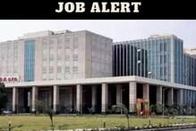 'या' जिल्ह्यातील AIIMS मध्ये 2,20,000 रुपये पगाराची नोकरी; या पदांसाठी करा अर्ज