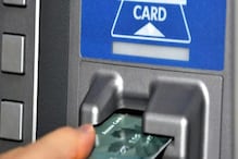 नवीन वर्षात ATM मधून पैसे काढणं महागणार, वाचा किती द्यावे लागणार अतिरिक्त शुल्क