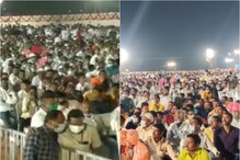 राज्यात कोरोनाचा उद्रेक असताना नेत्यांकडून नियमांची पायमल्ली, लग्नात तुफान गर्दी राज्यात कोरोनाचा उद्रेक असताना नेत्यांकडून नियमांची पायमल्ली, लग्नात तुफान गर्दी