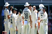 Ashes Test: ब्रिस्बेन टेस्टच्या चौथ्याच दिवशी ऑस्ट्रेलियाचा दमदार विजय Ashes Test: ब्रिस्बेन टेस्टच्या चौथ्याच दिवशी ऑस्ट्रेलियाचा दमदार विजय