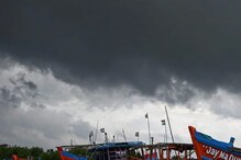 Cyclone Jawad:आज संध्याकाळपर्यंत 'जवाद' चक्रीवादळ रौद्र रुप धारण करण्याची शक्यता Cyclone Jawad:आज संध्याकाळपर्यंत 'जवाद' चक्रीवादळ रौद्र रुप धारण करण्याची शक्यता