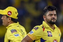 IPL 2022: 'पुन्हा पिवळ्या जर्सीत दिसणार रैना', रॉबिन उथप्पाने केला दावा IPL 2022: 'पुन्हा पिवळ्या जर्सीत दिसणार रैना', रॉबिन उथप्पाने केला दावा