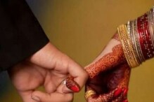 अजब प्रकार! पत्नीच्या माहेरच्यांनी लग्नात दिलेलं साहित्य घेण्यास पतीचा नकार अजब प्रकार! पत्नीच्या माहेरच्यांनी लग्नात दिलेलं साहित्य घेण्यास पतीचा नकार