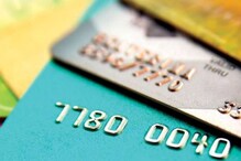 जाणून घ्या, Credit Cardचे बिलिंग सायकल कसे असते? जाणून घ्या, Credit Cardचे बिलिंग सायकल कसे असते?