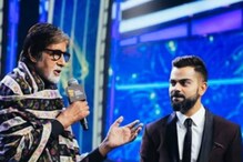 Virat Kohli च्या 'या' गोष्टीमुळे स्वत: बिग बी झालेत Jealous! वाचा काय आहे कारण? Virat Kohli च्या 'या' गोष्टीमुळे स्वत: बिग बी झालेत Jealous! वाचा काय आहे कारण?