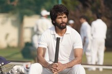 Virat vs BCCI वादावर आता अभिनेता शाहिद कपूरनेही दिली प्रतिक्रीया, म्हणाला... Virat vs BCCI वादावर आता अभिनेता शाहिद कपूरनेही दिली प्रतिक्रीया, म्हणाला...
