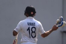 IND vs NZ: अंपायरच्या चुकीमुळे Virat Kohli च्या नावावर लाजिरवाणे रेकॉर्ड IND vs NZ: अंपायरच्या चुकीमुळे Virat Kohli च्या नावावर लाजिरवाणे रेकॉर्ड