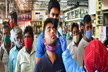 Delta-Omicron नंतर Deltacron ची एंट्री, भारताला किती धोका? Delta-Omicron नंतर Deltacron ची एंट्री, भारताला किती धोका?