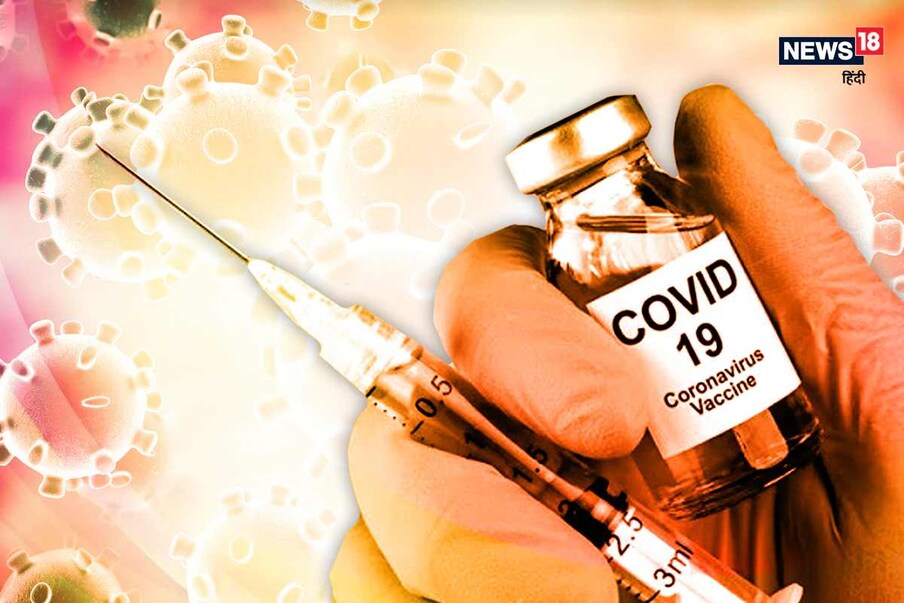 बहुतेक कोविड लसींमध्ये (Covid Vaccine) स्पाइक प्रोटीनमध्ये आढळणारा भाग वापरला जातो जो विषाणूच्या पृष्ठभागावर आढळतो. यामुळे, शरीराची रोगप्रतिकारक शक्ती ऍन्टीबॉडीज तयार करते. मात्र, डेल्टा आणि ओमिक्रॉन सारख्या नवीन प्रकारांमध्ये स्पाइक प्रोटीनमध्येच म्यूटेशन पहायला मिळाले आहे. यामुळे लसीपासून तयार होणारे अँटीबॉडी (Antibodies) आणि प्रतिरोधक पेशी व्हायरसला नीट ओळखू शकणार नाहीत. (प्रतिकात्मक चित्र)
