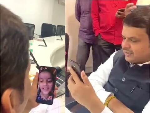 "देवेंद्र फडणवीस काकांकडून मला हॅप्पी बर्थडेचा फोन करणार असला तरच बैठकीला जा" भाजप नेत्याच्या चिमुकलीचा हट्ट अखेर पुरवला, VIDEO