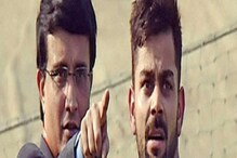 29 वर्षांचा इतिहास 'तो' बदलणार, गांगुलीचा विराटवरील विश्वास अद्याप कायम 29 वर्षांचा इतिहास 'तो' बदलणार, गांगुलीचा विराटवरील विश्वास अद्याप कायम
