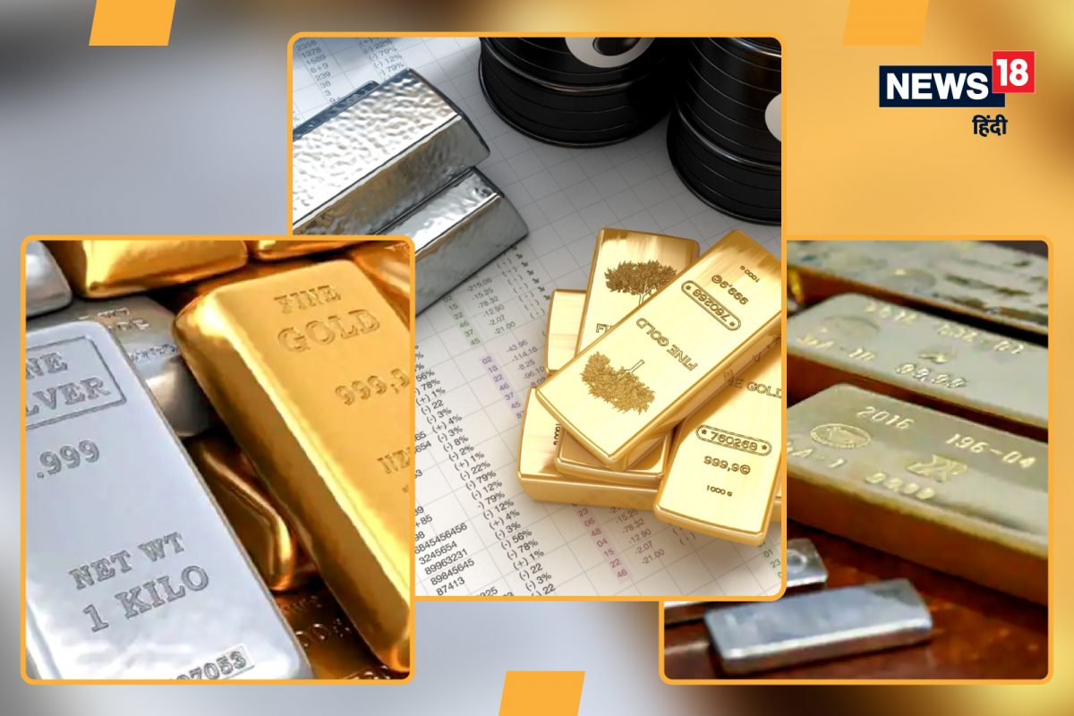 Gold-Silver Prices Today: किती घटले सोन्याचांदीचे दर? इथे वाचा लेटेस्ट किमती