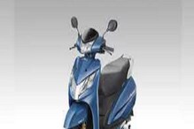 23हजार रुपयांत मिळतेय Honda Activa Scooter,चांगल्या मायलेजसह मिळतील जबरदस्त फीचर 23हजार रुपयांत मिळतेय Honda Activa Scooter,चांगल्या मायलेजसह मिळतील जबरदस्त फीचर