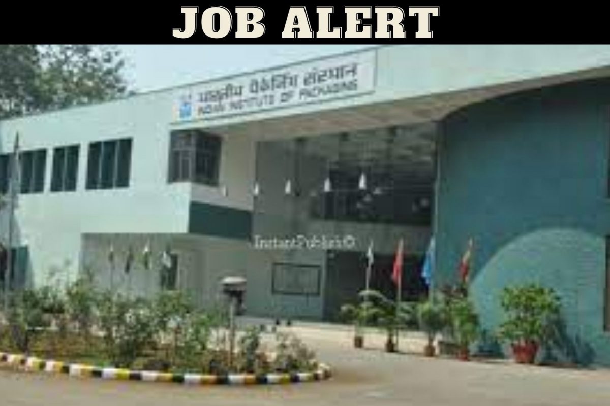 भारतीय पॅकेजिंग संस्था मुंबई भरती