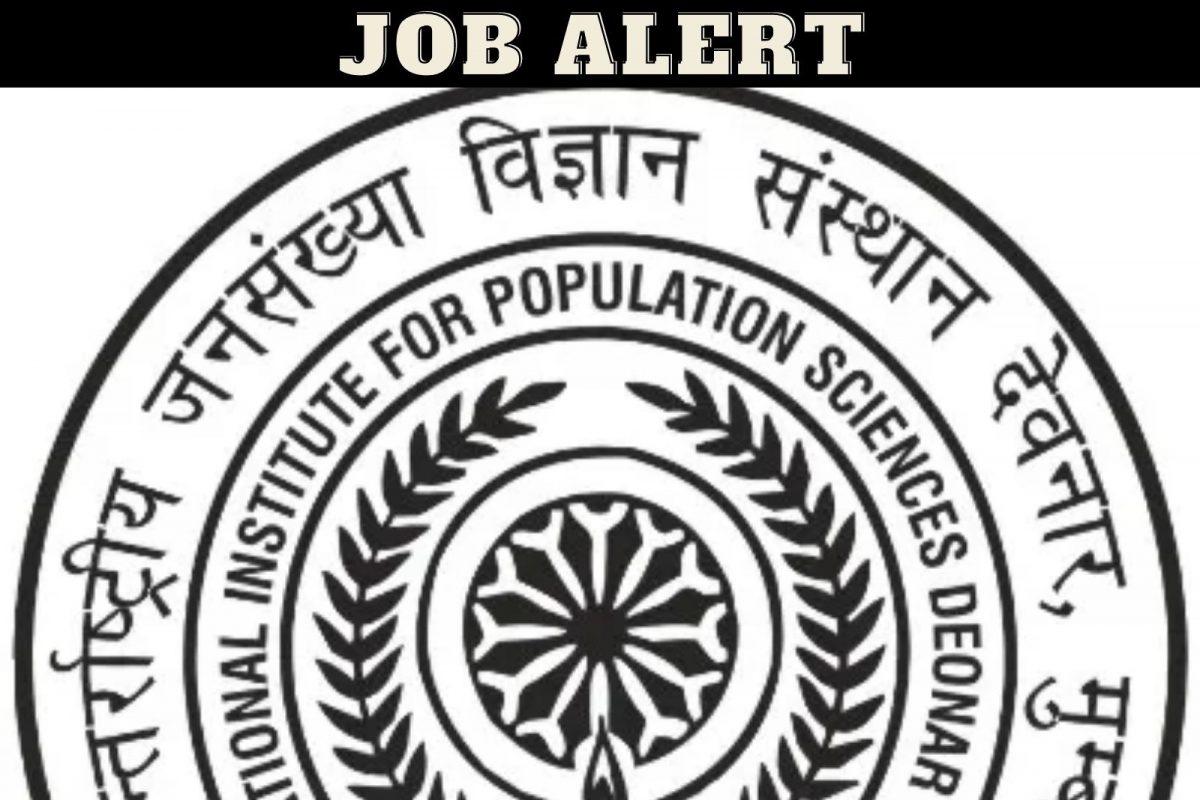 आंतरराष्ट्रीय लोकसंख्या विज्ञान संस्था मुंबई भरती