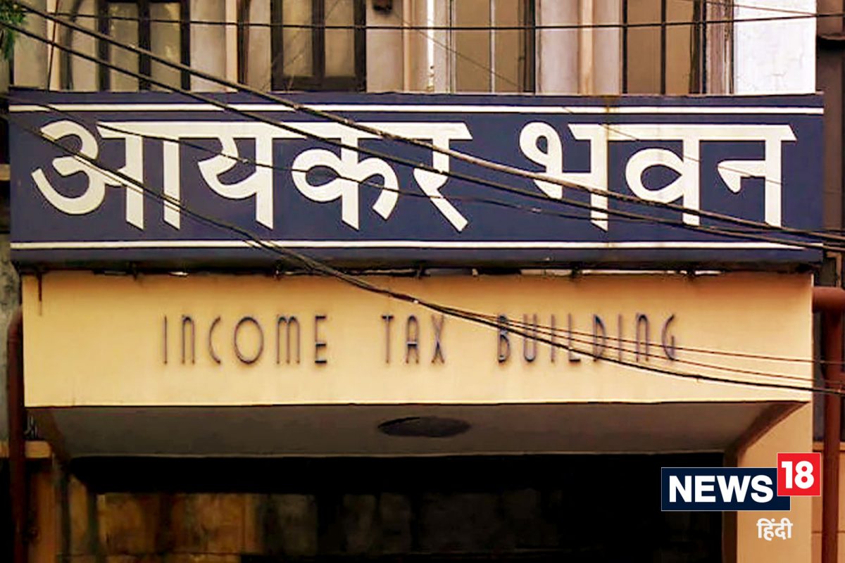 Income Tax Raid: कधी, कशी आणि का पडते रेड? छापा टाकल्यावर तुमचे अधिकार काय?