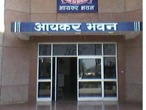 आयकर अपीलीय न्यायाधिकरण मुंबई भरती