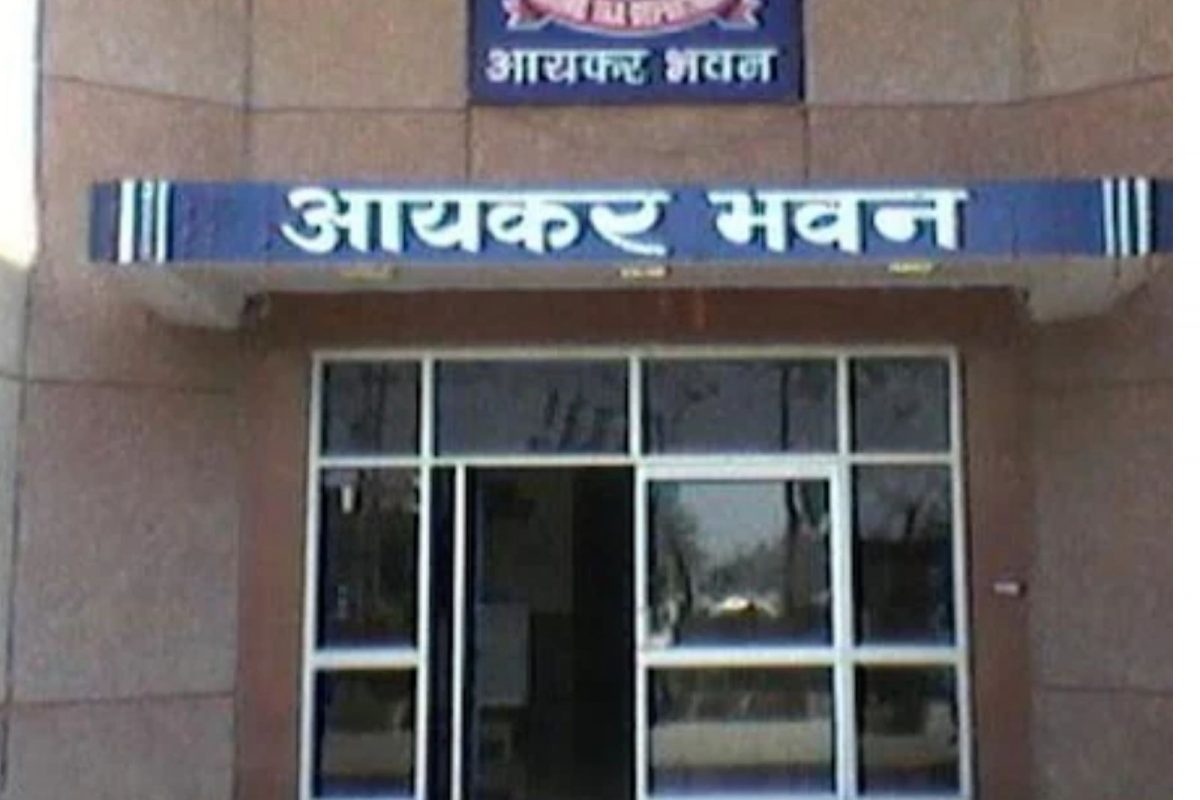 आयकर अपीलीय न्यायाधिकरण मुंबई भरती