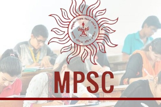  महाराष्ट्र लोकसेवा आयोग 