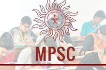 महाराष्ट्र लोकसेवा आयोगाच्या पूर्व परीक्षेचा निकाल जाहीर; बघा उत्तीर्णांची यादी महाराष्ट्र लोकसेवा आयोगाच्या पूर्व परीक्षेचा निकाल जाहीर; बघा उत्तीर्णांची यादी