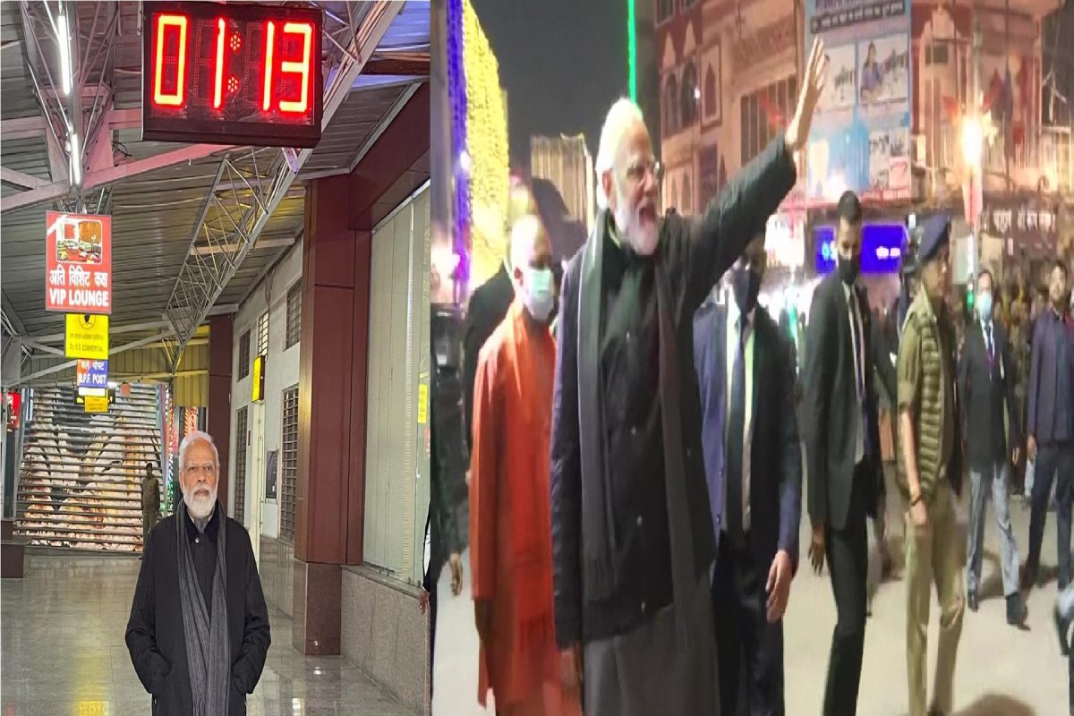 रात्री 1.13 ला बनारस स्टेशनवर दिसले पंतप्रधान, मध्यरात्री वाराणसीच्या रस्त्यांवर फिरत घेतला विकासकामांचा आढावा