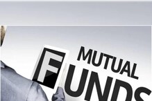 शेअर बाजारातील घसरणीदरम्यान Mutual Funds मध्ये गुंतवणूक थांबवू नका शेअर बाजारातील घसरणीदरम्यान Mutual Funds मध्ये गुंतवणूक थांबवू नका