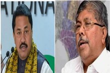 "मग पंतप्रधानांचाही चार्ज दुसऱ्यांना द्या" नाना पटोलेंचा चंद्रकांत पाटलांना टोला "मग पंतप्रधानांचाही चार्ज दुसऱ्यांना द्या" नाना पटोलेंचा चंद्रकांत पाटलांना टोला