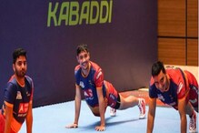 Pro Kabaddi League : पहिल्याच दिवशी इतिहासातला महाग खेळाडू मैदानात, पाहा रेकॉर्ड Pro Kabaddi League : पहिल्याच दिवशी इतिहासातला महाग खेळाडू मैदानात, पाहा रेकॉर्ड