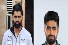 Pro Kabaddi : भारताच्या कबड्डीपटूंचा पगार पाकिस्तानच्या बाबर आझमपेक्षाही जास्त! Pro Kabaddi : भारताच्या कबड्डीपटूंचा पगार पाकिस्तानच्या बाबर आझमपेक्षाही जास्त!