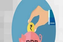 एकापेक्षा जास्त PPF खाते आहेत का? सर्व खाती विलिनीकरणासाठी काय करावं लागेल? चेक एकापेक्षा जास्त PPF खाते आहेत का? सर्व खाती विलिनीकरणासाठी काय करावं लागेल? चेक