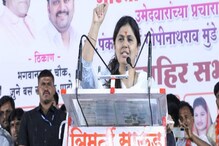 OBC आरक्षणावरुन पंकजा मुंडे आक्रमक, ठाकरे सरकार अन् धनंजय मुंडेंवर साधला निशाणा OBC आरक्षणावरुन पंकजा मुंडे आक्रमक, ठाकरे सरकार अन् धनंजय मुंडेंवर साधला निशाणा