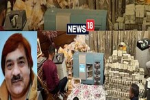 व्यापारी पियुष जैन यांच्या घरातून जप्त केलेले रोख 257 कोटींचं काय होणार? व्यापारी पियुष जैन यांच्या घरातून जप्त केलेले रोख 257 कोटींचं काय होणार?