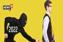 2022 ठरणार खिशाला कात्री लावणारं वर्ष!उद्यापासून यासाठी मोजावे लागणार जास्त पैसे 2022 ठरणार खिशाला कात्री लावणारं वर्ष!उद्यापासून यासाठी मोजावे लागणार जास्त पैसे