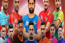 PKL Season 8 Schedule: प्रो कबड्डी लीग 2021 कधी सुरू होणार, कुठे असणार सामने?
