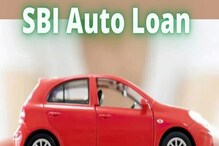 इलेक्ट्रिक कार घेण्याचा विचार करताय? SBI Green Car Loan मधून मिळेल स्वस्तात कर्ज इलेक्ट्रिक कार घेण्याचा विचार करताय? SBI Green Car Loan मधून मिळेल स्वस्तात कर्ज
