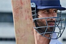 शाहिदच्या चाहत्यांसाठी बॅड न्यूज, 'Jersey' रिलीजबाबत घेतला हा निर्णय शाहिदच्या चाहत्यांसाठी बॅड न्यूज, 'Jersey' रिलीजबाबत घेतला हा निर्णय