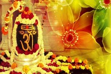 नवीन वर्षाची सुरुवात 'शिवरात्री'नं, जाणून घ्या जानेवारी महिन्यातील सण आणि उत्सव नवीन वर्षाची सुरुवात 'शिवरात्री'नं, जाणून घ्या जानेवारी महिन्यातील सण आणि उत्सव