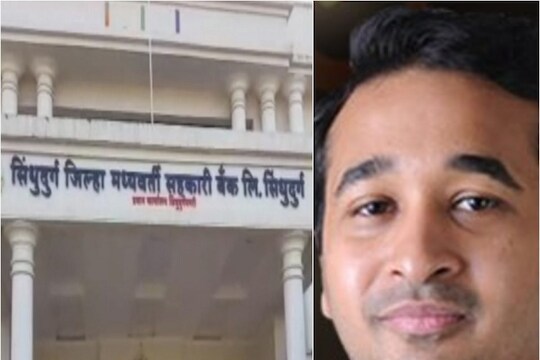 सिंधुदुर्गात राजकीय धुमशान; आज जिल्हा बँकेची निवडणूक तर नितेश राणेंवर अटकेची टांगती तलवार कायम