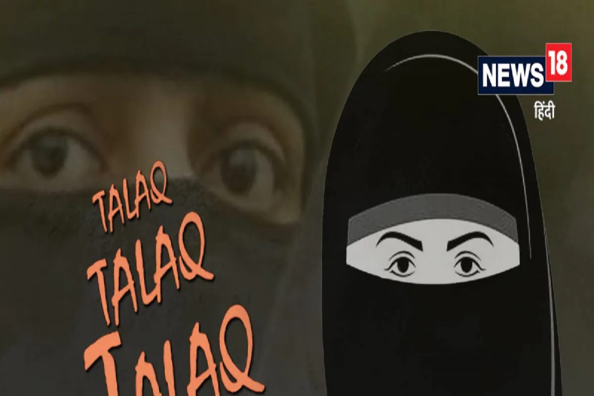 तलाक...तलाक...तलाक...! 'या' क्षुल्लक कारणानं पतीनं संपवलं 16 वर्षांचं नातं