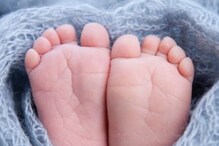 एकाच आईच्या पोटात वाढूनही जुळ्या बाळांनी 2 वेगवेगळ्या गर्भाशयातून घेतला जन्म एकाच आईच्या पोटात वाढूनही जुळ्या बाळांनी 2 वेगवेगळ्या गर्भाशयातून घेतला जन्म