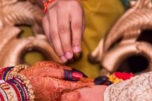 मैत्रिणीच्या होणाऱ्या नवऱ्यासोबतच जुळलं सूत; तरुणीने लग्नादिवशीच केला खुलासा मैत्रिणीच्या होणाऱ्या नवऱ्यासोबतच जुळलं सूत; तरुणीने लग्नादिवशीच केला खुलासा