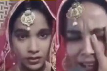 VIDEO:'प्रियकराला जळवायला लग्न केलं, पण तो आलाच नाही आणि..'; नवरीने मांडली व्यथा VIDEO:'प्रियकराला जळवायला लग्न केलं, पण तो आलाच नाही आणि..'; नवरीने मांडली व्यथा