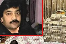 कोट्यवधींचा अत्तर व्यापारी पीयूष जैनला अटक, 257 कोटींपेक्षा जास्त रक्कम जप्त कोट्यवधींचा अत्तर व्यापारी पीयूष जैनला अटक, 257 कोटींपेक्षा जास्त रक्कम जप्त