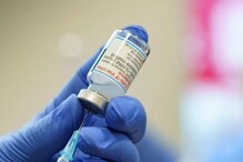 BREAKING: 18 वर्षांवरील व्यक्तींनाही मिळणार Corona Vaccine चा बुस्टर डोस BREAKING: 18 वर्षांवरील व्यक्तींनाही मिळणार Corona Vaccine चा बुस्टर डोस