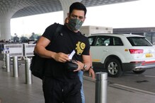 VIDEO: मुंबई एअरपोर्टवर MS Dhoni स्पॉट, फिटनेस पाहून फॅन्स झाले चकित VIDEO: मुंबई एअरपोर्टवर MS Dhoni स्पॉट, फिटनेस पाहून फॅन्स झाले चकित