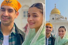 दिल्लीच्या प्रसिद्ध गुरुद्वारात आशीर्वाद घेण्यासाठी पोहोचली आलिया भट्ट! दिल्लीच्या प्रसिद्ध गुरुद्वारात आशीर्वाद घेण्यासाठी पोहोचली आलिया भट्ट!