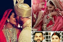 कतरिनाच नव्हे तर 'या' अभिनेत्रींनीही आपल्या लग्नात घातले होते कोट्यावधीचे दागिने कतरिनाच नव्हे तर 'या' अभिनेत्रींनीही आपल्या लग्नात घातले होते कोट्यावधीचे दागिने