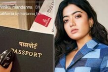 अविवाहित रश्मिकाच्या पासपोर्टवरील सरनेम पाहून चाहते चकित; कारण आलं समोर अविवाहित रश्मिकाच्या पासपोर्टवरील सरनेम पाहून चाहते चकित; कारण आलं समोर