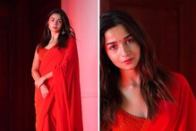लाल साडी, कपाळावर टिकली, Minimum Makeup मध्येही कम्माल दिसली आलिया लाल साडी, कपाळावर टिकली, Minimum Makeup मध्येही कम्माल दिसली आलिया